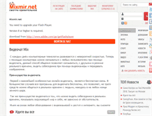 Tablet Screenshot of mixmir.net